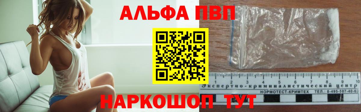 A-PVP СК КРИС Кореновск