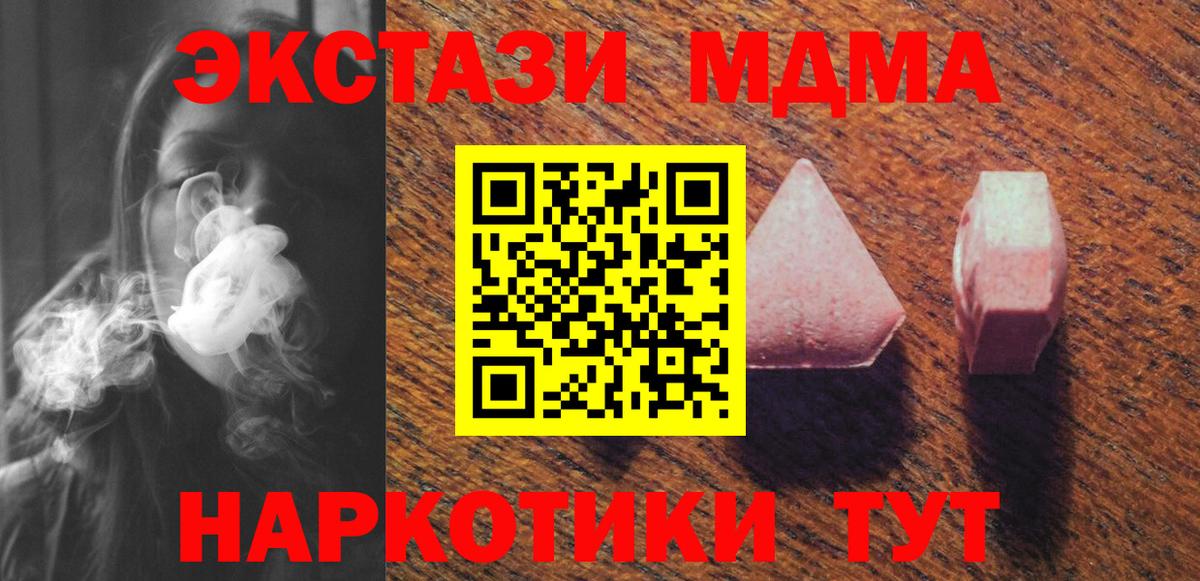 Ecstasy 300 mg Кореновск