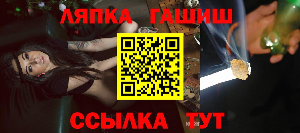 Кореновск  ГАШИШ убойный  Гашиш гарик  цены наркотик  Вход с VPN  ГАШИШ 