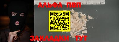 марки nbome Волжск