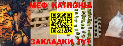 MESCALINE Волжский