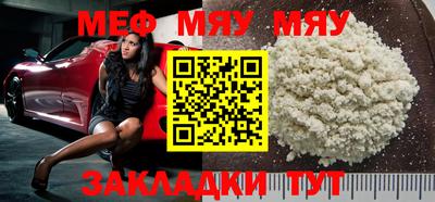 MESCALINE Волжский