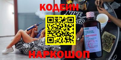 марки nbome Волжск