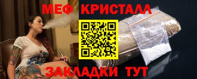 spice Волгодонск