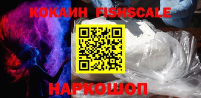 MESCALINE Волжский