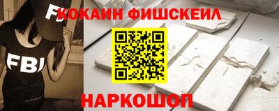 spice Волгодонск