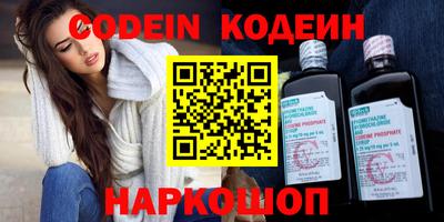 MESCALINE Волжский