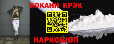 MESCALINE Волжский