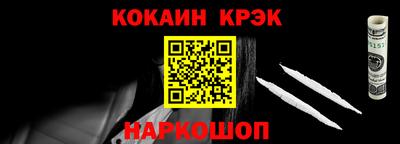 spice Волгодонск