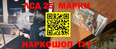 марки nbome Волжск