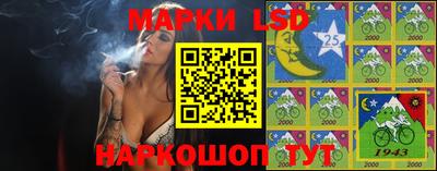 марки nbome Волжск