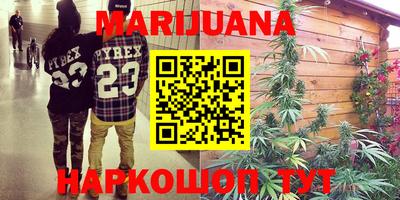 spice Волгодонск