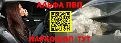 spice Волгодонск