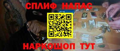 марки nbome Волжск