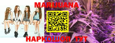 spice Волгодонск