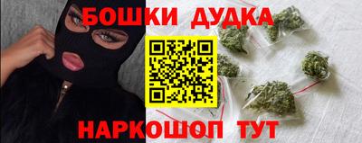 spice Волгодонск