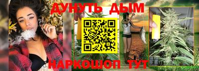 MESCALINE Волжский