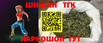 MESCALINE Волжский