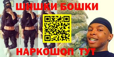 spice Волгодонск