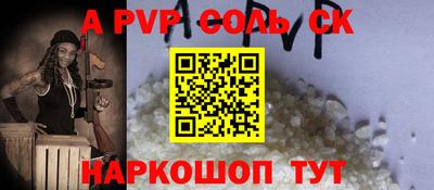 MESCALINE Волжский