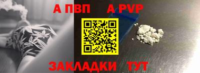 марки nbome Волжск