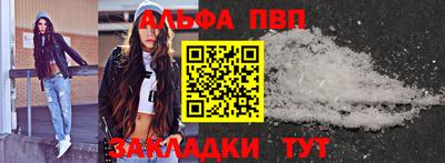 spice Волгодонск
