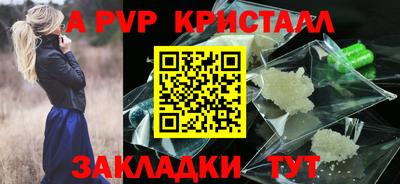 марки nbome Волжск