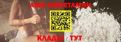 MESCALINE Волжский