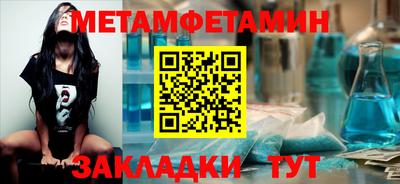 spice Волгодонск