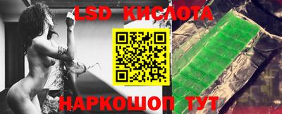 spice Волгодонск