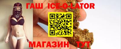 spice Волгодонск