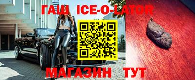 spice Волгодонск