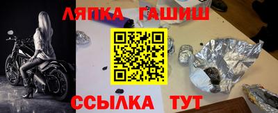 марки nbome Волжск