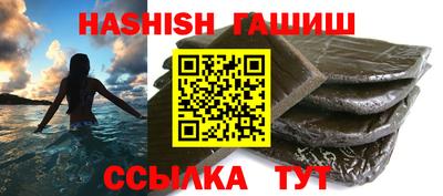 MESCALINE Волжский