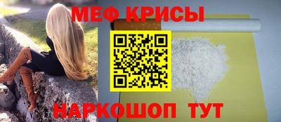 MESCALINE Волжский