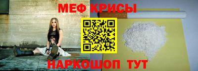 MESCALINE Волжский