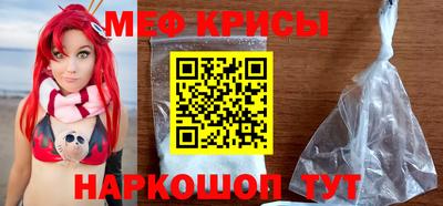MESCALINE Волжский