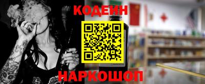 spice Волгодонск