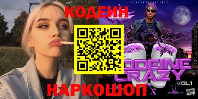 MESCALINE Волжский
