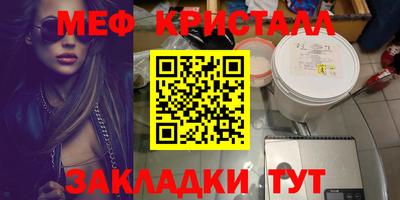 spice Волгодонск