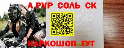марки nbome Волжск