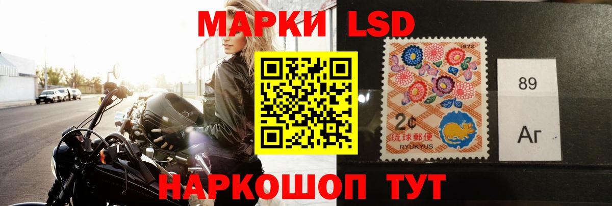 Кореновск  Лсд 25 экстази ecstasy  LSD-25 экстази  Лсд 25 экстази кислота  Вход с VPN 
